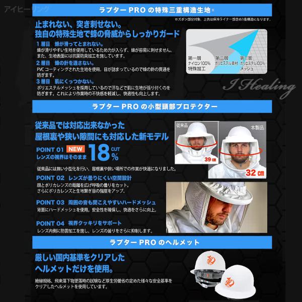 空調ファン2個 スズメバチ蜂防護服 ラプターPRO GALE 収納バッグ V-5手袋 3点セット 上位モデル プロ ゲイル 業務用 プロ仕様 蜂の巣駆除 蜂 退治 ナイロン その他花・ガーデン・エクステリア・DIY工具