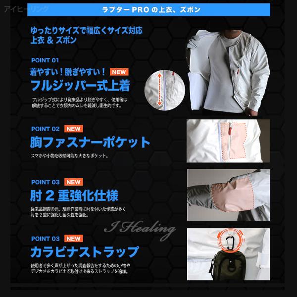 空調ファン2個 スズメバチ蜂防護服 ラプターPRO GALE 収納バッグ V-5手袋 3点セット 上位モデル プロ ゲイル 業務用 プロ仕様 蜂の巣駆除 蜂 退治 ナイロン その他花・ガーデン・エクステリア・DIY工具