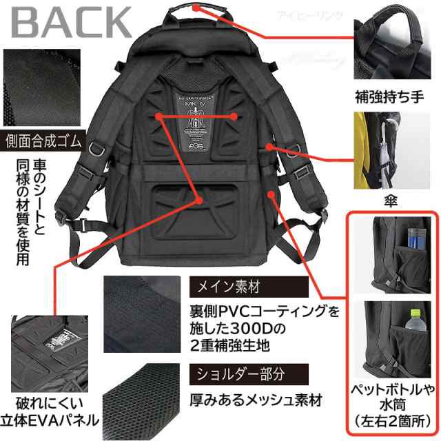 AGSワーカーズリュック ゴールド 荷物負担軽減サスペンション 32L 現場