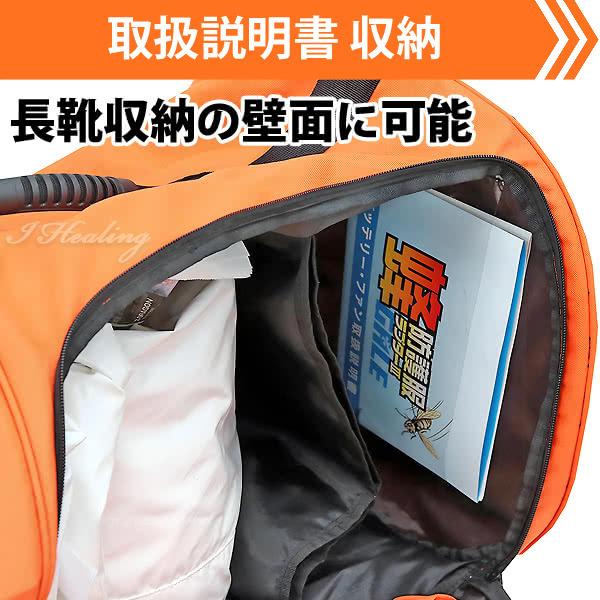 蜂防護服ラプター収納ボストンバッグ V-1700 業務用 ハードコート仕様 大容量82L スプレー缶ポケット付 スズメバチ対策 蜂の巣駆除 ディックコーポレーション_9