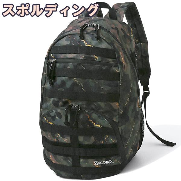 スポルディング ハーフデイ コマンダー カモ バスケ バッグ リュック バックパック 50-015CM 35L バスケットボール メンズ レディース HALF DAY 23SS 正規品
