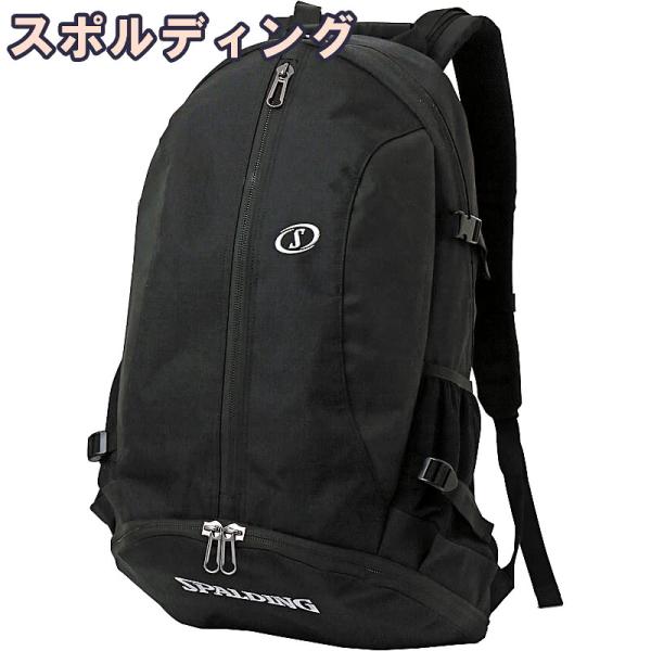 ジャイアントケイジャー シルバー バスケットボール バッグ リュック 41-010SV バスケ バックパック 大容量 46L スポルディング SPALDING CAGER 部活 練習 鞄 遠征 合宿 正規品