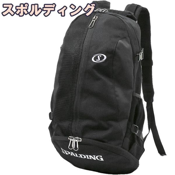 バスケットボール バッグ 通気メッシュ ケイジャー ブリーズ ブラック 40-017BK バスケ リュック バックパック 32L BREEZE SYSTEM スポルディング 24SS 正規品