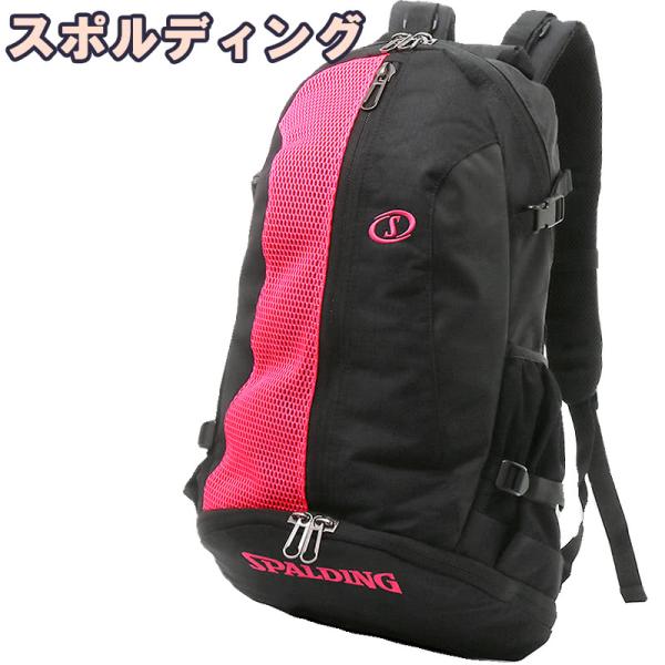 バスケットボール バッグ 通気メッシュ ケイジャー ブリーズ ブラック×マゼンタ 40-017MG バスケ リュック バックパック 32L スポルディング 24SS