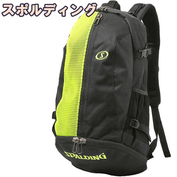 バスケットボール バッグ 通気メッシュ ケイジャー ブリーズ ブラック×ライムグリーン 40-017LG バスケ リュック バックパック 32L スポルディング 24SS 正規品