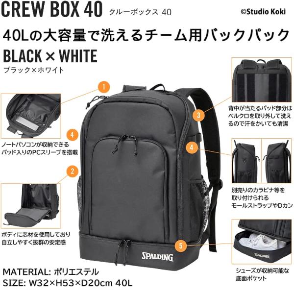 ホワイト バスケットボール用バックパック 楽天市場】バスケ リュック（カラーホワイト）（スポーツ