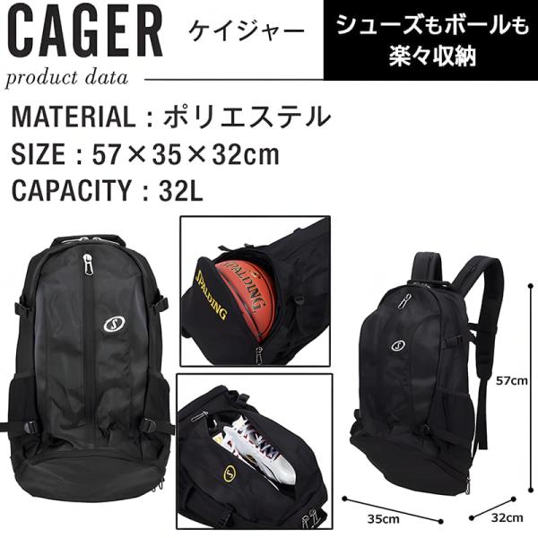 ケイジャー YeYe Weller イェイェ・ウェラー ストリート スウィッシュ バスケットボール バッグ 40-007YWS バスケ リュック バックパック 32L スポルディング SPALDING 26SS 正規品_4