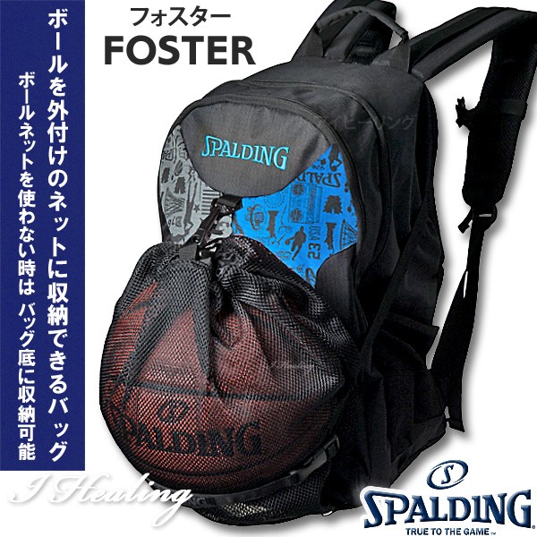 Spalding フォスター 壁画グラフィティ ブルー バスケットボール用バッグ バックパック リュック スポルディング40 006gbの通販はau Pay マーケット アイヒーリング