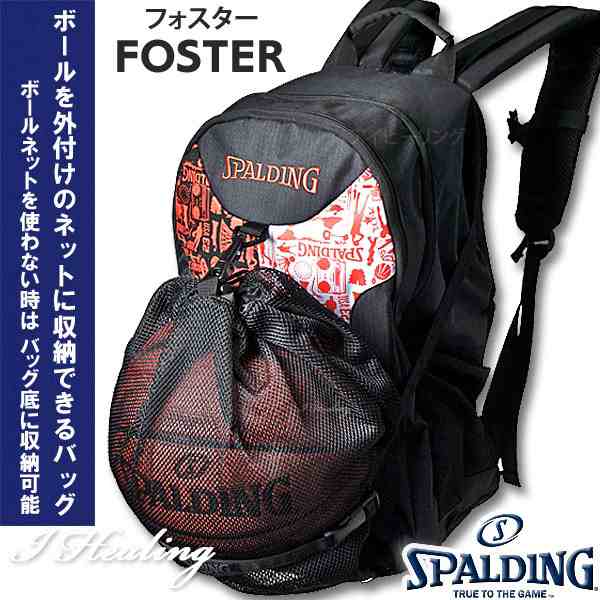 Spalding フォスター 壁画グラフィティ オレンジ バスケットボール用バッグ バックパック リュック スポルディング40 006gfの通販はau Pay マーケット アイヒーリング