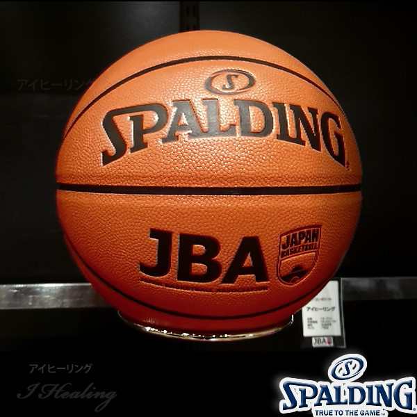 SPALDING ミニバス 日本バスケットボール協会公認バスケットボール 5号 JBAコンポジット ブラウン 小学校 子供用 合成皮革  スポルディンの通販はau PAY マーケット - アイヒーリング