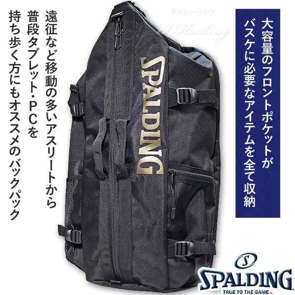 多機能バスケットボール バックパック Spalding 大容量 ベクター ゴールド バッグ リュック メンズ レディース スポルディング 41 007gdの通販はau Pay マーケット アイヒーリング