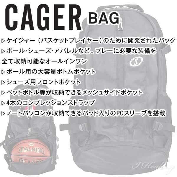 SPALDING バスケットボール用リュック タイダイ柄