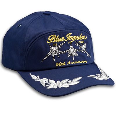 Px限定ブルーインパルスキャップ シルエット ネイビー 航空自衛隊帽子の通販はau Pay マーケット アイヒーリング