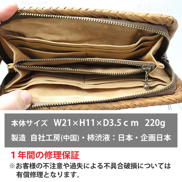 山葡萄 六角花編みウォレット ファスナー長財布 レディース 天然やまぶどう蔓 職人手作り KYS-S1_2