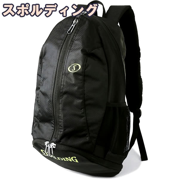 バスケットボール バッグ 軽量 ケイジャーライト ライムグリーン 42-004LG バスケ リュック バックパック 32L スポルディング SPALDING CAGER 部活 練習 鞄 遠征 通学