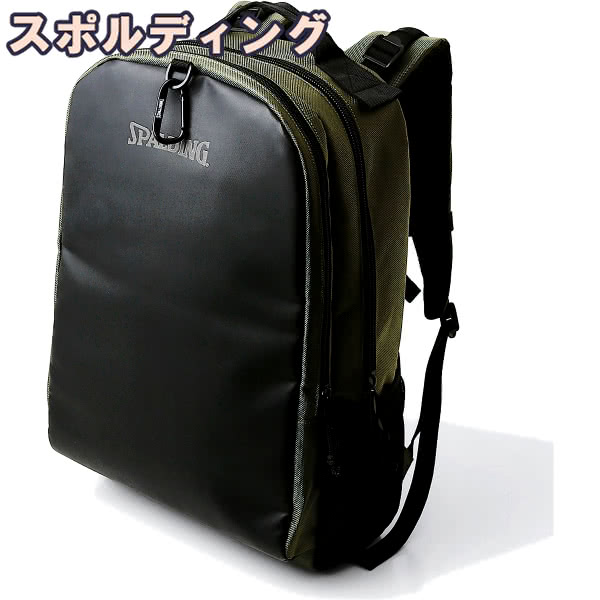 バスケットボール バッグ ヴァースボックス カーキ ブラック フロント耐水 50-012KH バスケ リュック バックパック 35L スポルディング