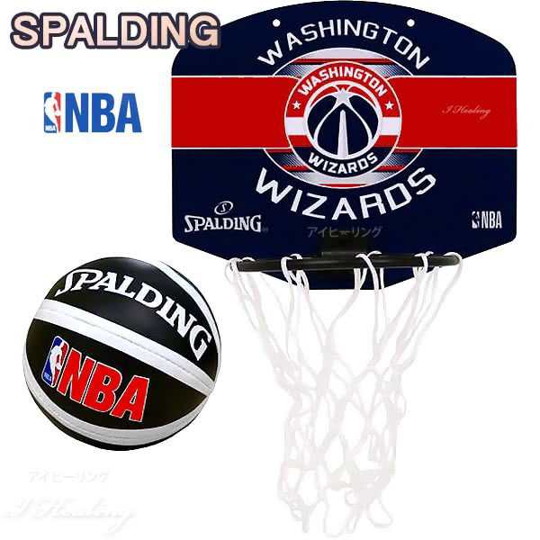 Nba バスケットゴール ワシントン ウィザーズ マイクロミニボード 八村 塁 バスケ選手 所属チーム Spalding スポルディング 77 674j 家庭の通販はau Pay マーケット アイヒーリング