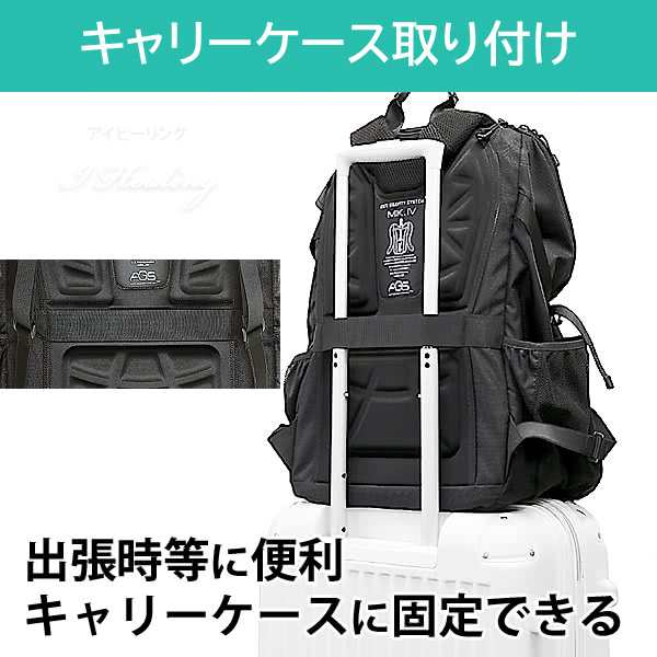 AGSワーカーズリュック 荷物負担軽減サスペンション 大容量40L 現場用バッグ 現場作業用リュック 撥水 通勤 仕事 安全靴 ヘルメット収納の通販はau  PAY マーケット - アイヒーリング