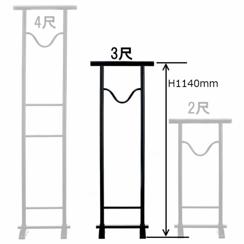 撞木c 11 黒 3尺 反物 帯掛け等用の通販はau Pay マーケット カワマタ Net