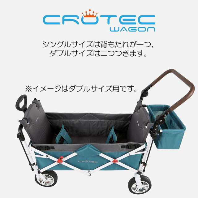 Crotec Wagon 専用 エアマット ダブルサイズ キャリーワゴン 折りたたみキャリーカート キャリー カート マルチキャリー アウトドア の通販はau Pay マーケット クロテックワゴン Au Pay マーケット店