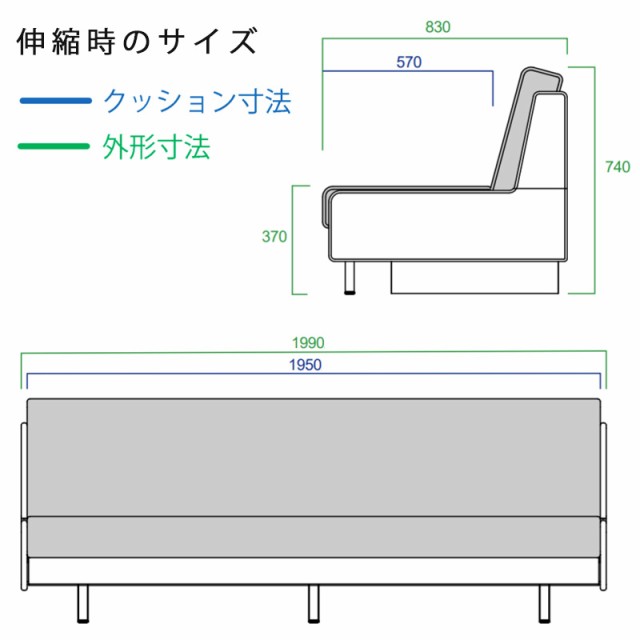 開梱設置付き】ペース ごろ寝ソファ200 ライトウェーブ ソファベッド