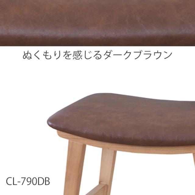【お得な2脚セット】 CL-790C  トロペスツール  当店特注カラー！全9色_11