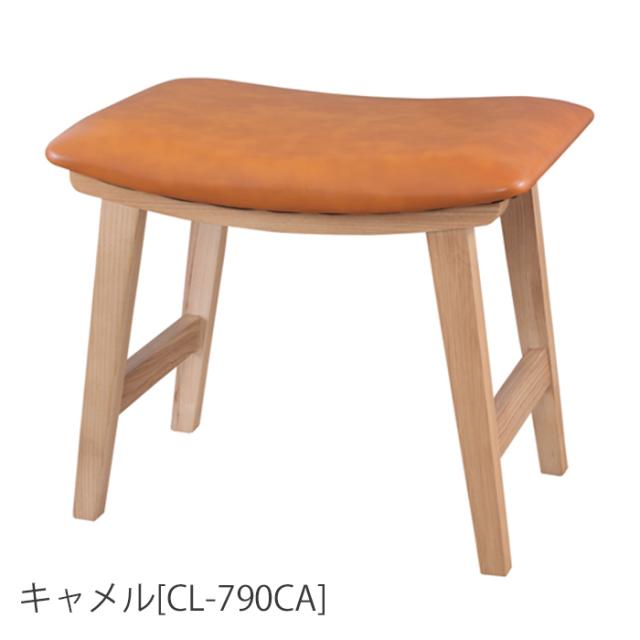 【お得な2脚セット】 CL-790C  トロペスツール  当店特注カラー！全9色_4