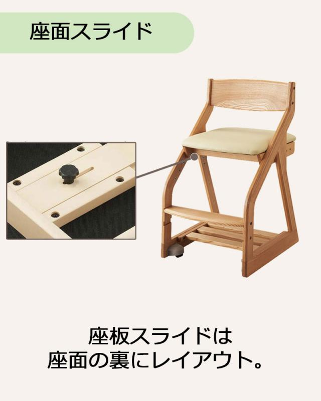 2024年 コイズミ BEENO ビーノチェア BDC-37NSIV(アイボリー) BDC-38NSDB(ダークブラウン)BDC-39WTIV(アイボリー) BDC-40WTDB(ダークブラウン) 座面スライド 学習チェア 木製イス 学習椅子 キャスター付 コーディネートチェア_7