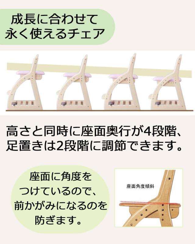 2024年 コイズミ BEENO ビーノチェア BDC-37NSIV(アイボリー) BDC-38NSDB(ダークブラウン)BDC-39WTIV(アイボリー) BDC-40WTDB(ダークブラウン) 座面スライド 学習チェア 木製イス 学習椅子 キャスター付 コーディネートチェア_8