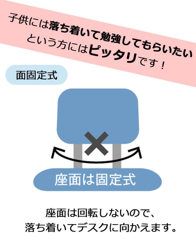 2024年 コイズミ ハイブリッドチェア CDC-871LP CDC-872LB CDC-873PR CDC-874PB CDC-875BKNB CDC-106BKNB CDC-876BKMB 回転チェア 学習イス 学習チェア_7