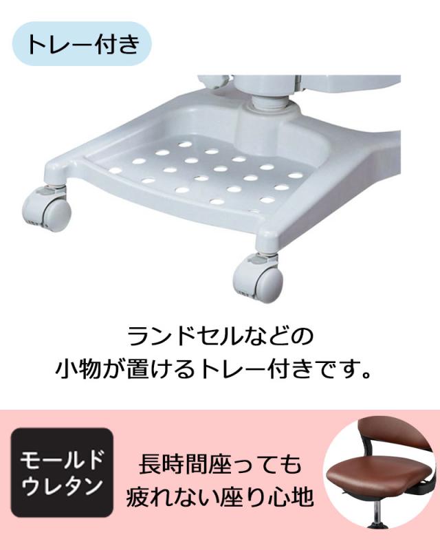 2024年 コイズミ ハイブリッドチェア CDC-871LP CDC-872LB CDC-873PR CDC-874PB CDC-875BKNB CDC-106BKNB CDC-876BKMB 回転チェア 学習イス 学習チェア_9