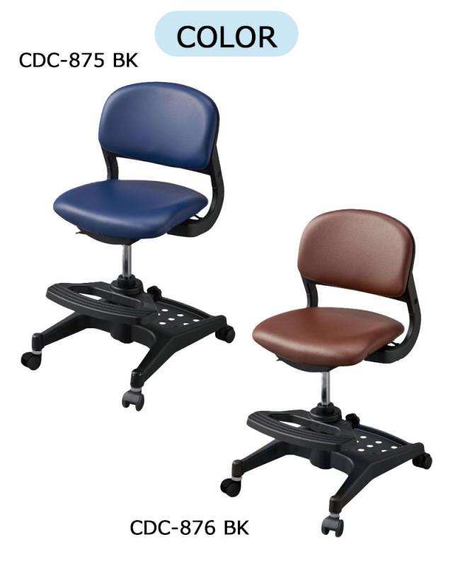 2024年 コイズミ ハイブリッドチェア CDC-871LP CDC-872LB CDC-873PR CDC-874PB CDC-875BKNB CDC-106BKNB CDC-876BKMB 回転チェア 学習イス 学習チェア_2