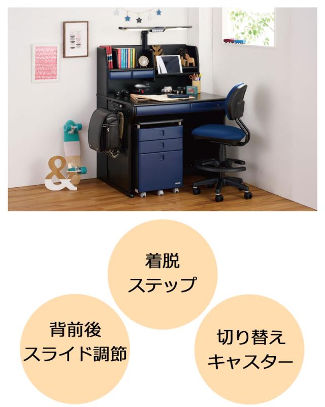 2024年 コイズミ ジャストフィットチェア CDY-371PK CDY-372PR CDY-373BKNB CDY-374BKBR 回転チェア 学習チェア 学習イス 子供部屋 キッズ ファブリック_3