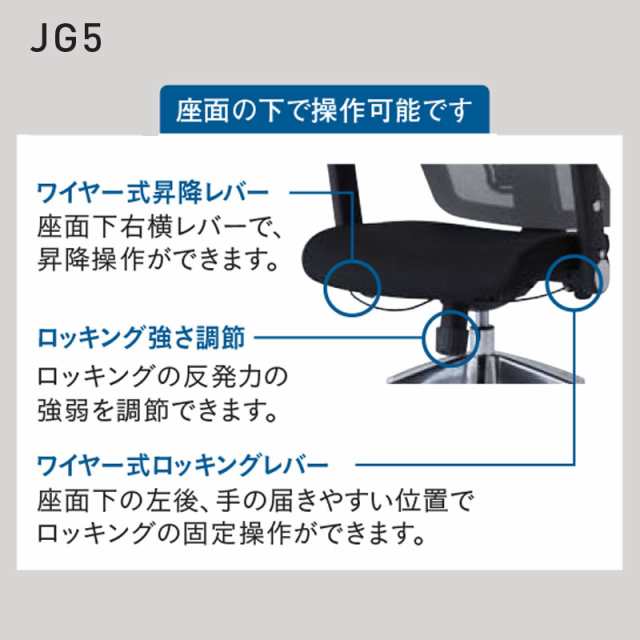 コイズミ JG5シリーズ 書斎チェア JG5-201BK JG5-202RE JG5-203SV JG5