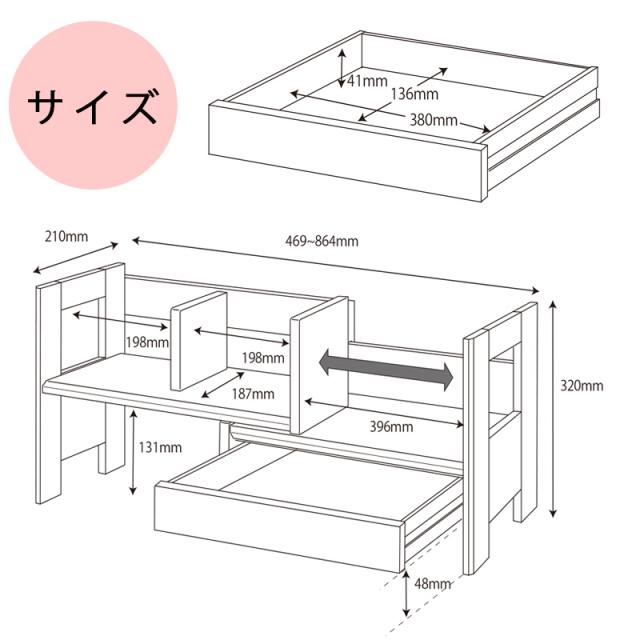 コイズミ 学習机 2024年 ビーノ BEENO SERIES エクステンション本立て 学習 ブックスタンド BDA-082 NS / BDA-182 WT / BDA-142 MO ※エクステンション本立てのみ シンプル 学生 完成品 子ども キッズ 子供 卓上 ラック 本棚 収納 木製_2
