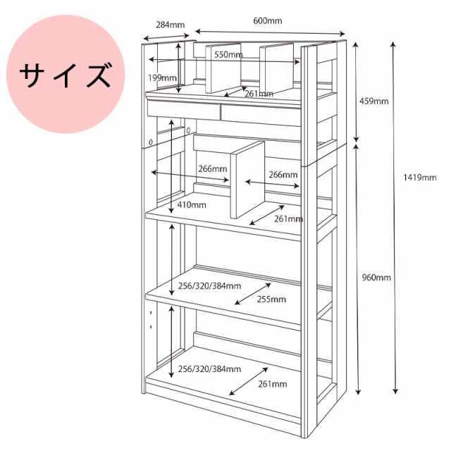 コイズミ 学習机 2024年 ビーノ BEENO SERIES シェルフ 書棚 本棚 BDB