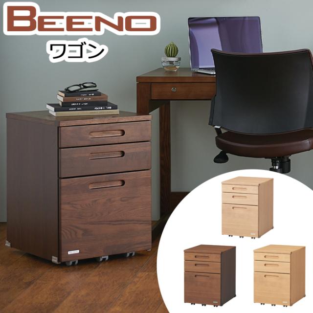 コイズミ 学習机 2024年 ビーノ BEENO SERIES ワゴン キャスター