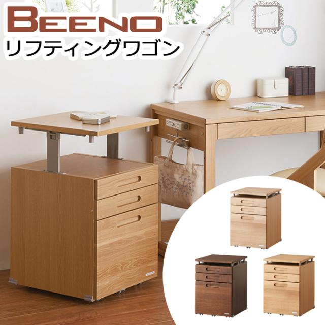 コイズミ学習デスクBEENO W-90タイプ スリムワゴンセット コイズミ学習デスクBEENO W-90タイプ スリムワゴンセット コイズミ