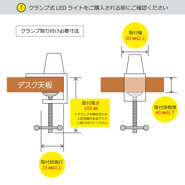 コイズミ デスクライト 2024年 照明 LEDライト / LEDアームライト PCL-311WH ホワイト PCL-312BK ブラック / 学習机 学習デスク 子供家