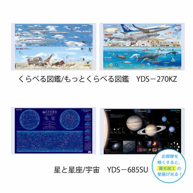 デスクマット付き】コイズミ 学習机 2024年 ビーノ BEENO SERIES 学習