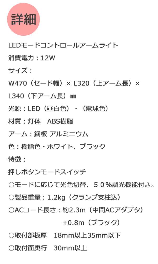 コイズミ デスクライト 2024年 照明 LEDライト LEDモードコントロールアームライト ECL-611 ホワイト ECL-612 ブラック  学習机 学習の通販はau PAY マーケット 家具の穴場カナケン au PAY マーケット－通販サイト