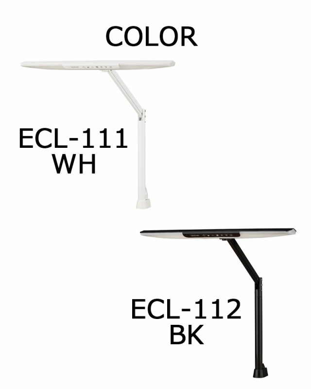 コイズミ デスクライト 2024年 照明 LEDライト 学習机 学習デスク 子供