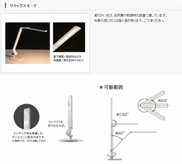コイズミ デスクライト 2024年 照明 LEDライト / LEDライト イルミネーター PCL-011 WHホワイト PCL-012BK ブラック PCL-013BRブラウン /