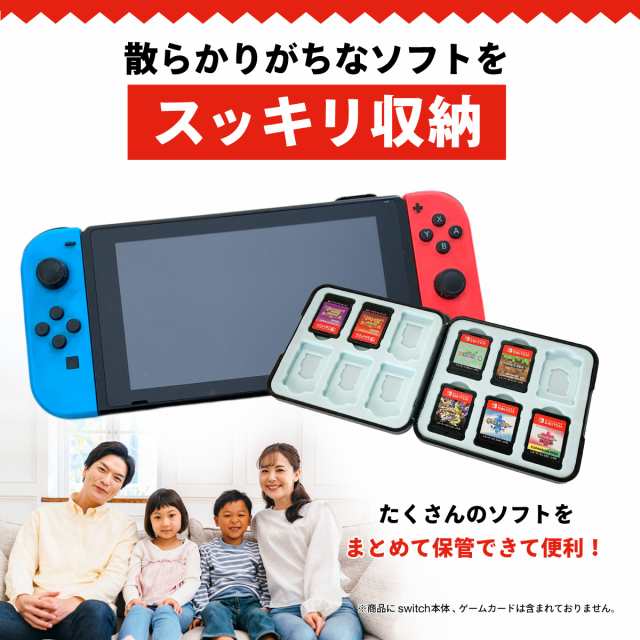 Nintendo switch カードケース ソフトケース 12枚収納 ニンテンドースイッチ 任天堂スイッチ ゲームカード 収納 傷防止 防水 防塵  スリムの通販はau PAY マーケット セレクトショップなんくる au PAY マーケット店 au PAY マーケット－通販サイト