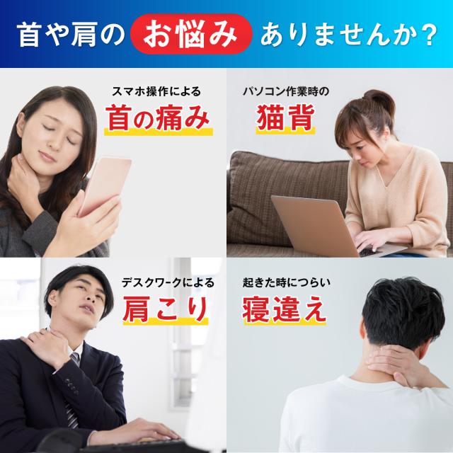 ホールドカラー 松本義肢製作所 頸椎用コルセット メッシュタイプ M