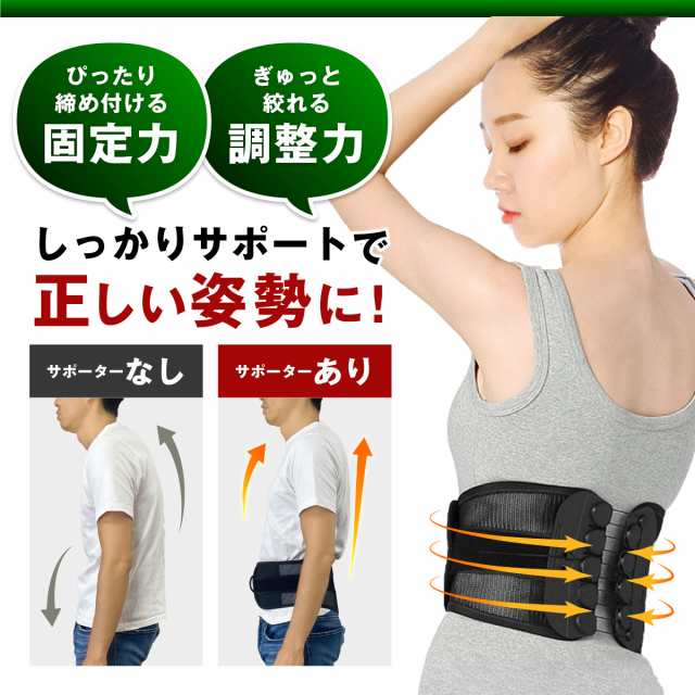 腰痛ベルト 骨盤 矯正 ぎっくり腰 サポーター ベルト ダイエット コルセット