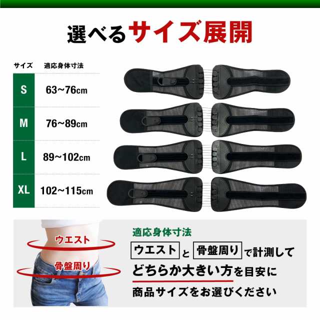骨盤ベルト 腰サポーター コルセット メッシュ 姿勢矯正 薄型 腰ベルト サポーター 滑車 ヘルニア ぎっくり腰 メンズ レディース 腰楽  春の通販はau PAY マーケット セレクトショップなんくる au PAY マーケット店 au PAY マーケット－通販サイト