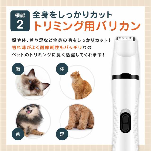 ペット 爪切り 爪やすり 電動 バリカン 電動爪トリマー 犬 猫