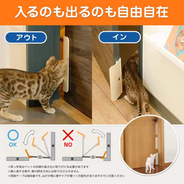 ペットドア キャットドア 工事不要 猫ドア ネコ 犬 引き戸 穴あけ不要 取付簡単 賃貸設置 室内 扉 ペット 出入り口 後付け ペット用ドア ｜au  PAY マーケット