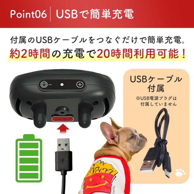動物管理士監修】無駄吠え防止 首輪 犬 無駄ぼえ グッズ バーク